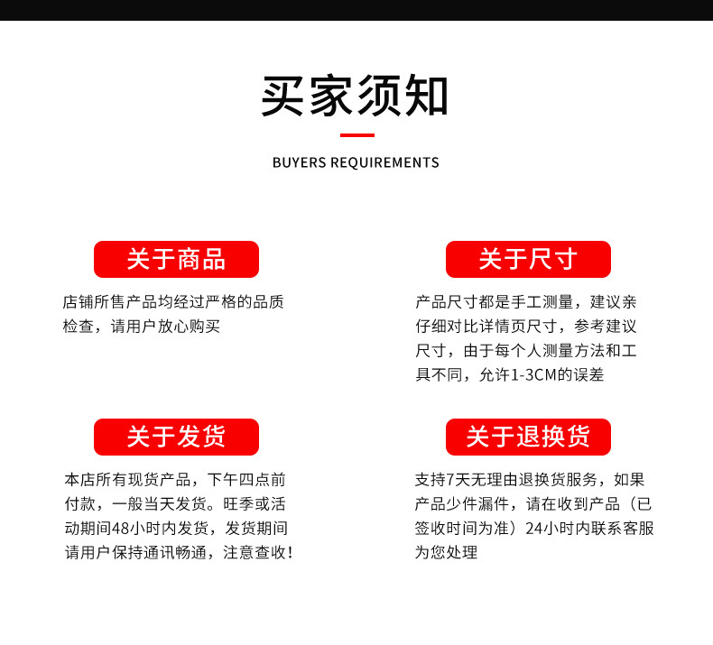 深圳源通缘科技有限公司-B-X15耳机模板_14