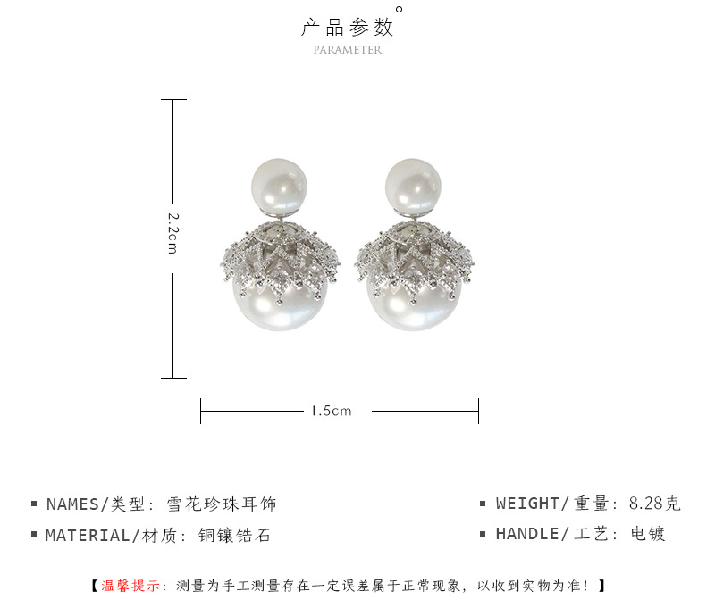 雪花珍珠耳饰_02.jpg