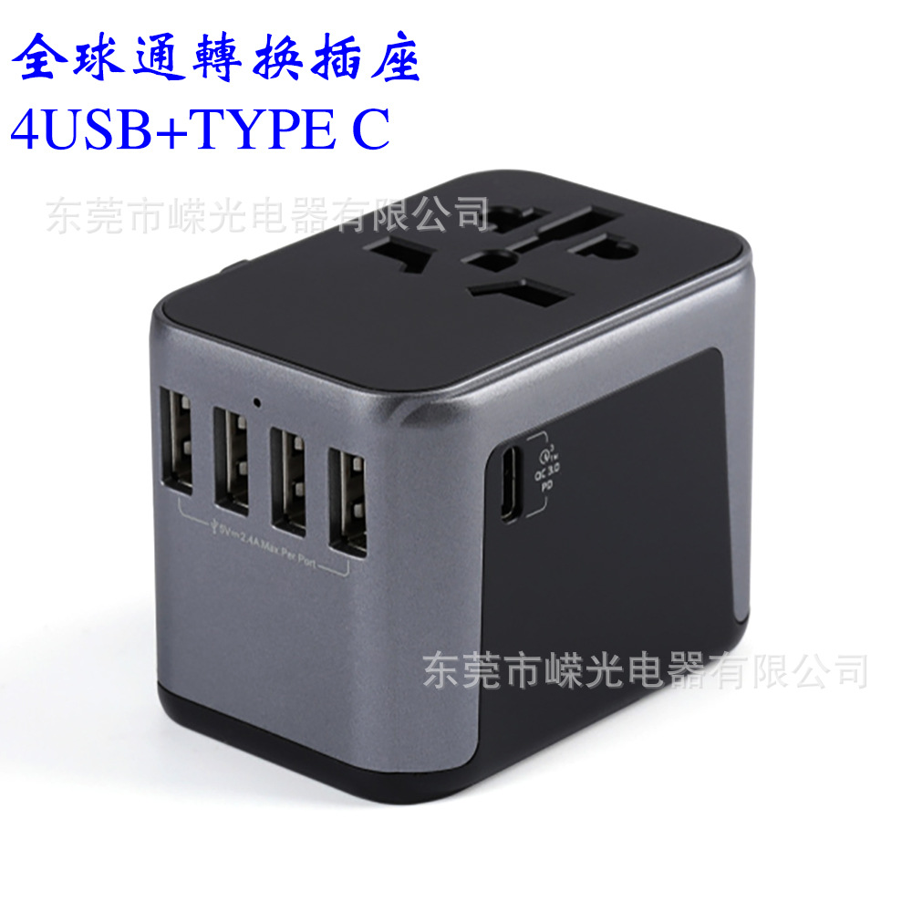 产销Type C快充头旅游适配器多功能转换插头通用型插座USB充电633
