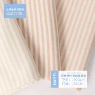 ����4mmȫ���p�沼����  �l�y��ë�� �ﶬ��ͯ���������b����