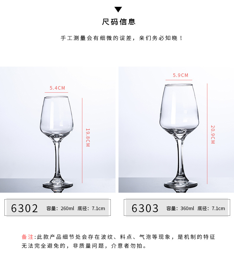 红酒杯6_09.jpg