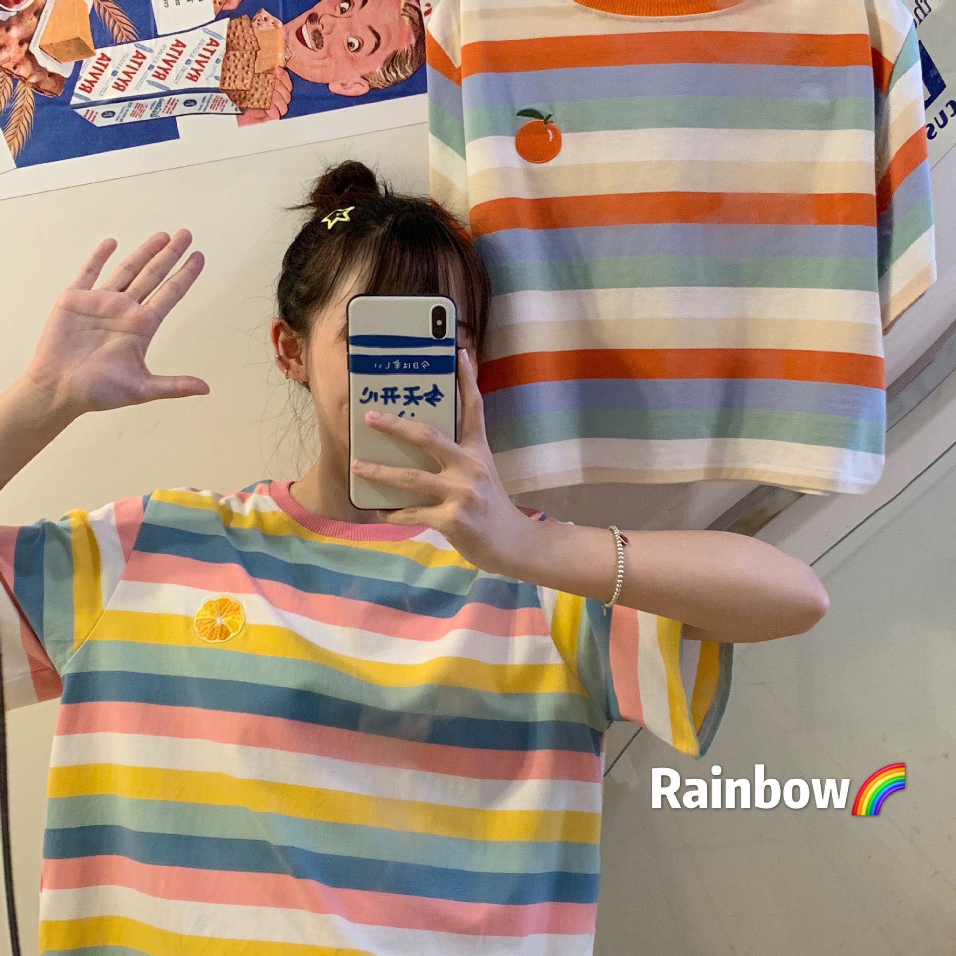 Rainbow short base body-friendly T-shirt