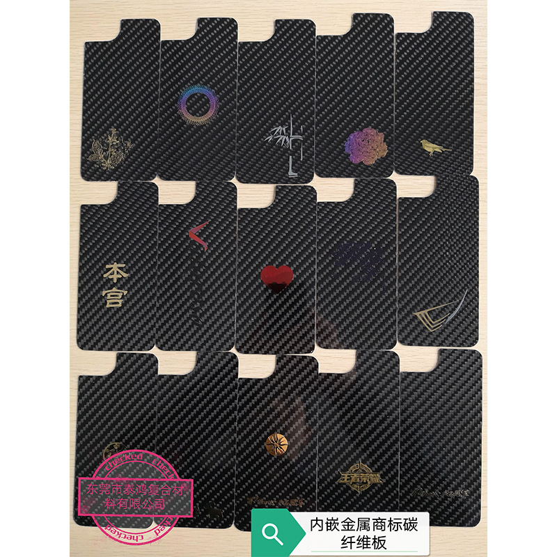 碳纤维标牌片 厂家量大从优批发定制碳纤维标牌片