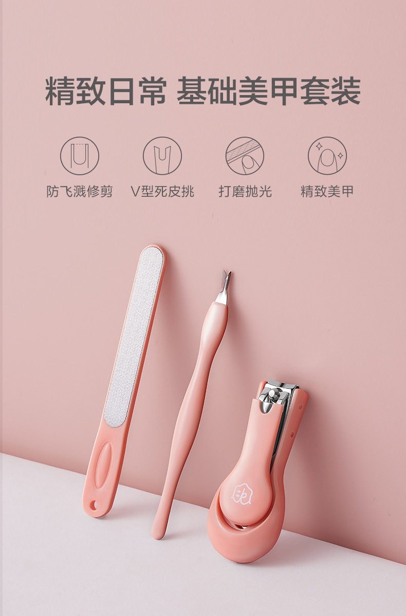 J1057-修甲套装_01.jpg