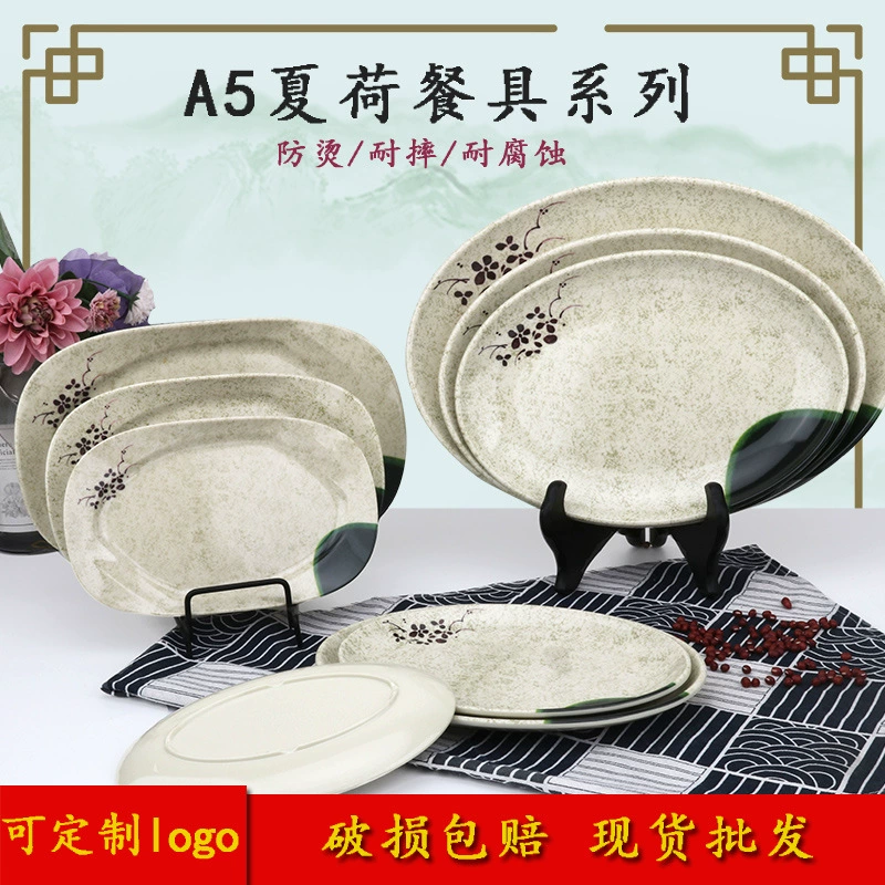 Имитационная фарфоровая дисковая пластина A5 Хайху (Xiahe)