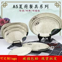 Имитационная фарфоровая дисковая пластина A5 Хайху (Xiahe)