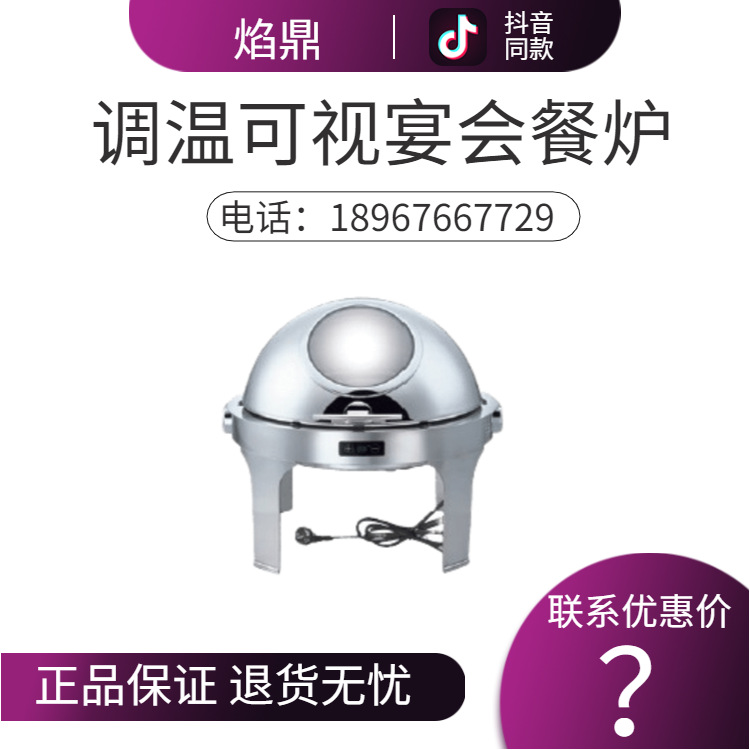 KINGO���󾫹� ���õ��Ƶ��¿���͸����ȫ�������������¯ϵ��