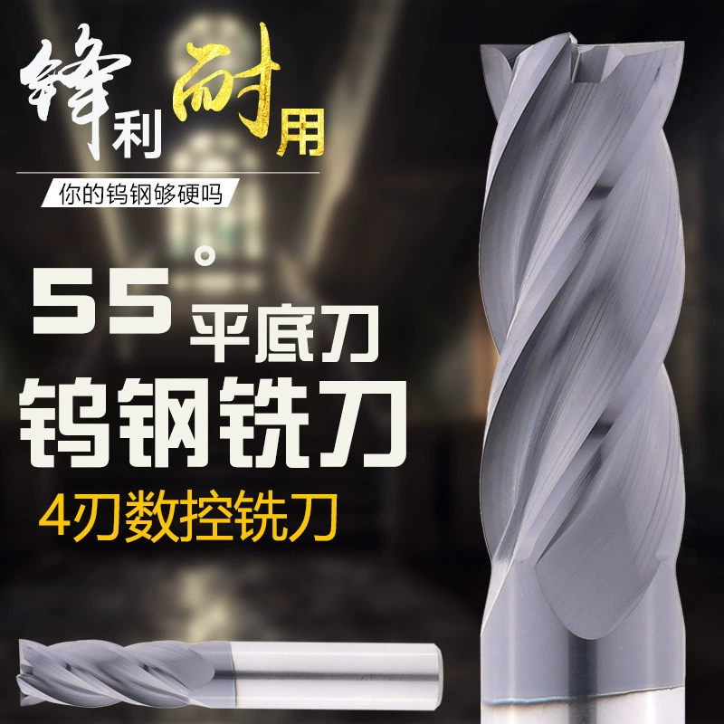 Тайваньский фреза из вольфрамовой стали 55 градусов Концевая фреза с прямым хвостовиком с твердосплавным покрытием и 4 лезвиями Стандартный удлиненный ЧПУ