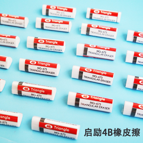 New triangle eraser 4B black cartoon student exam painting office 4B white eraser manufacturer wholesale