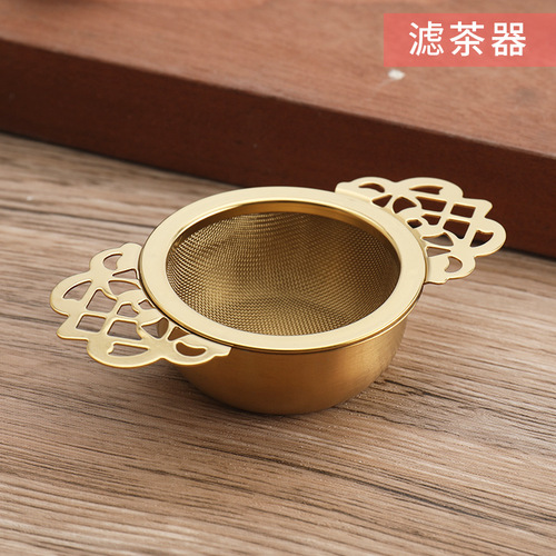 Stainless steel tea filter 304 stainless steel golden double handle tea filter mesh tea filter tea separator accessory