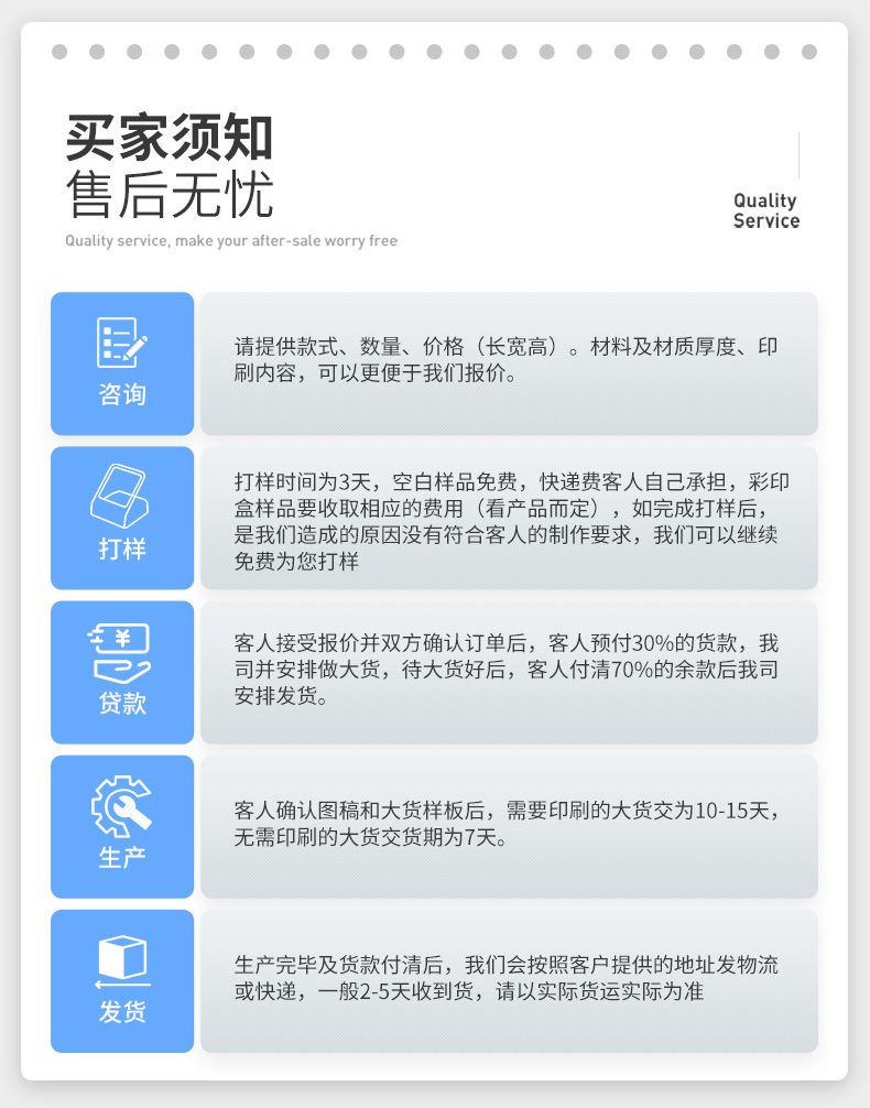 21 塑料盒详情.jpg