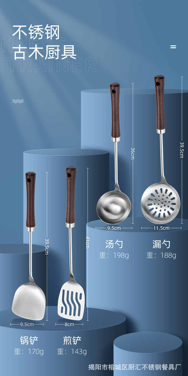 古木厨具_07.jpg