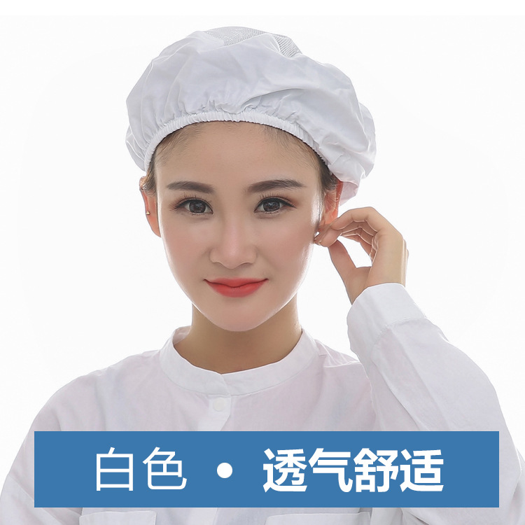 Sombrero DE TRABAJO sombrero de malla sombrero de comida blanca sombrero de taller sombrero de chef de cocina sombrero sanitario sombrero de fábrica a prueba de polvo sombrero transpirable