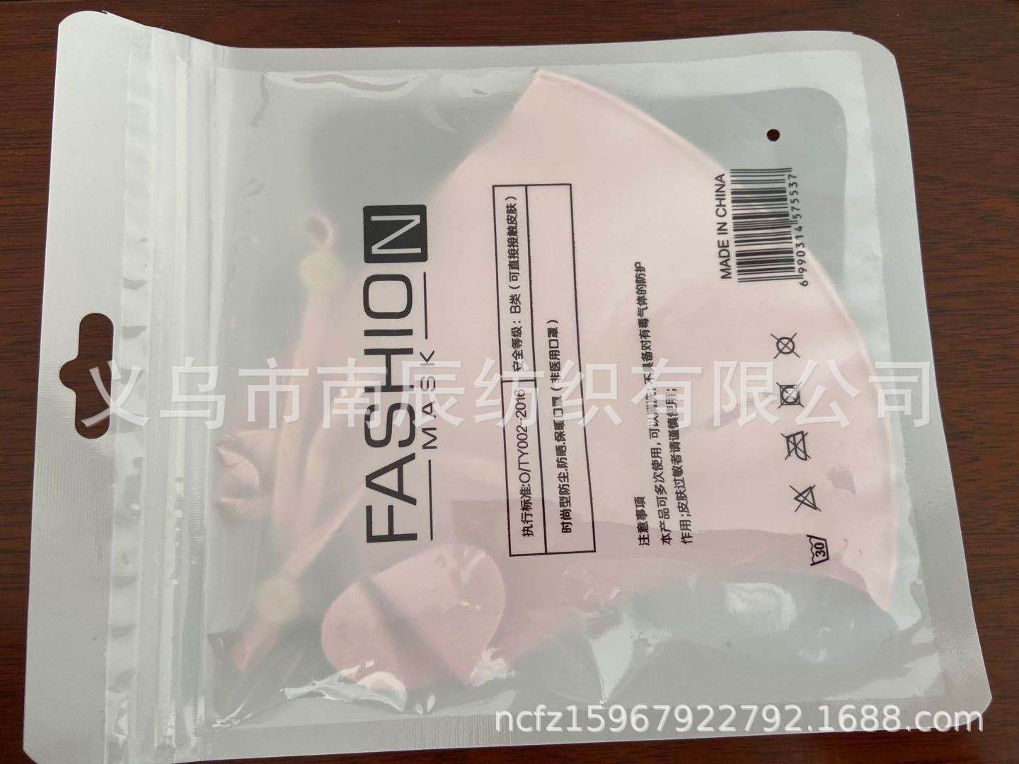 成品5