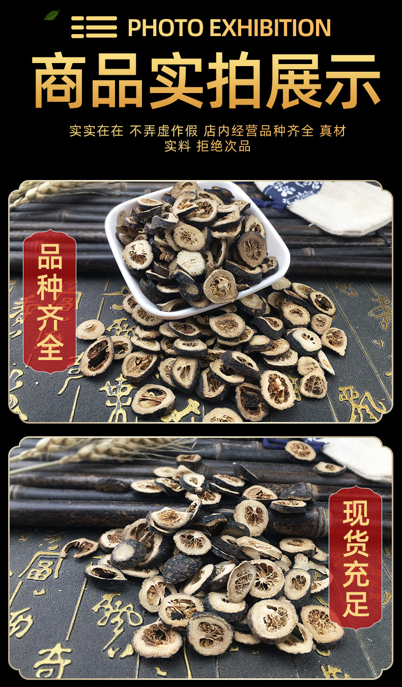 Green Tangerine Peel Qing Pi 四花青皮 Dried Citrus Peel for Decoction and Culinary Use 500g in use