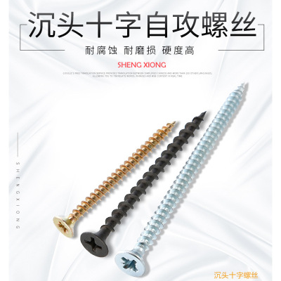 厂家直销纤维板钉 沉头 高强度自攻螺丝 黄色快丝 镀锌家具自攻钉