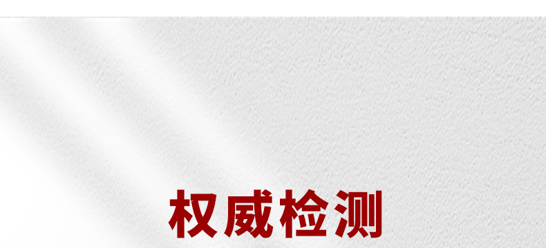 大板详情 (6).jpg