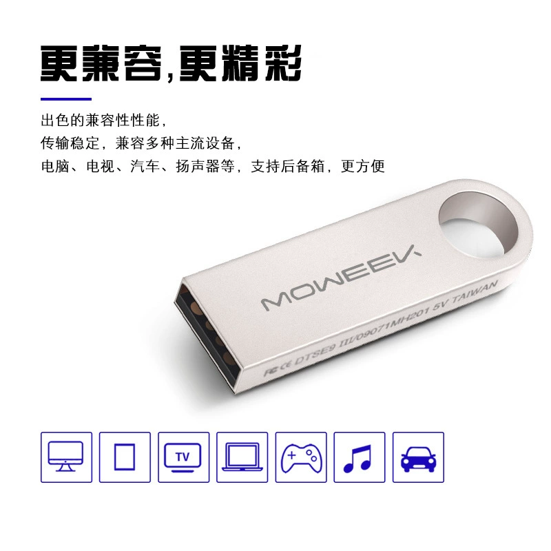USB-флеш-накопитель с музыкой, 32 ГБ, 1 ГБ, 16 ГБ, 4 ГБ