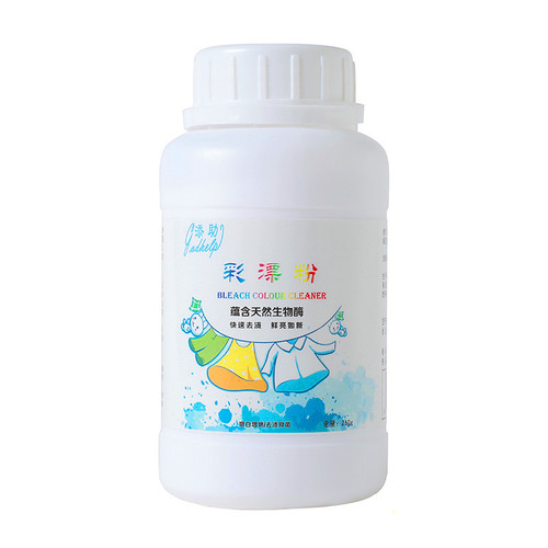 Active explosive salt bubble net activated oxygen color bleaching agent color bleaching powder laundry yellowing and stain removal whitening agent o3 washing powder
