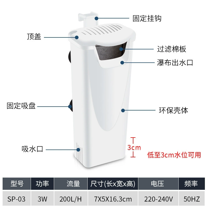 Фильтр для резервуара черепахи Фильтр для резервуара для черепахи Низкий уровень воды Фильтр для аквариума Водопад Небольшой бесшумный встроенный очиститель воды