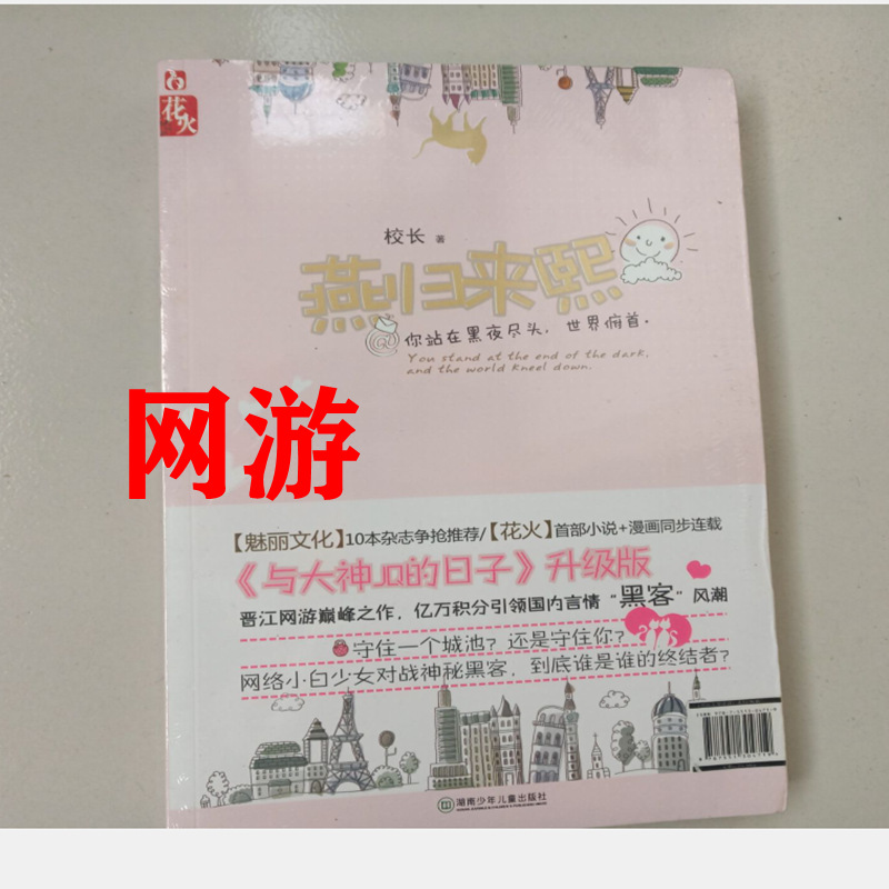 QQ图片20200123111346