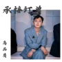 修身女式定制气质女装