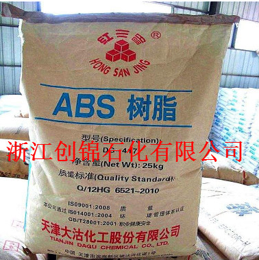 代理 ABS DG-EX75/天津大沽 挤出级 注塑级 熔指7 冲击强度27
