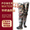 Haixiang underwater pants 70 camouflage thickening Prevention and cure of schistosomiasis Body outdoors Waders Go fishing fishing Transplanting wholesale