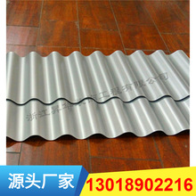 宁波奉化厂家 1.0厚外墙铝镁锰板 横装铝板