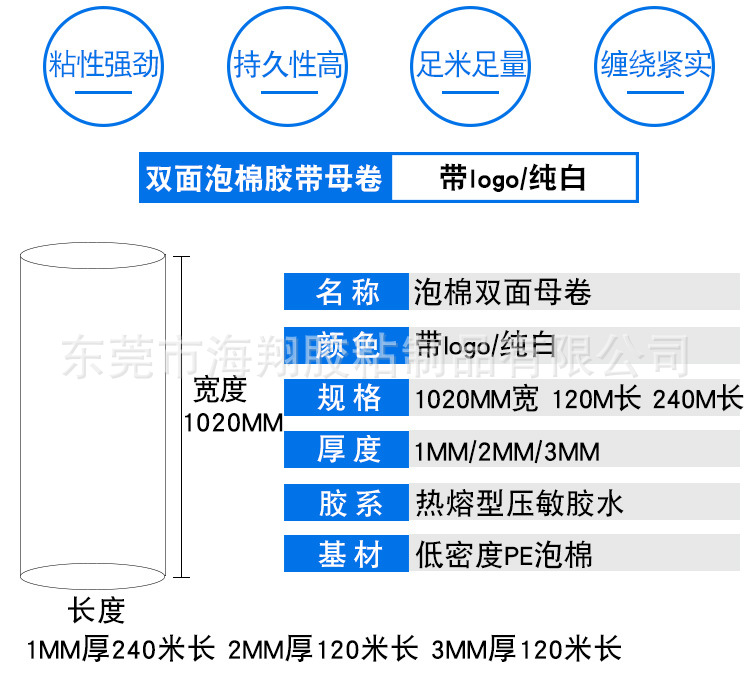 母卷详情页_05.jpg