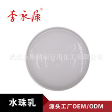 ���yƷoem�N�Ƽӹ�����ˮ����һ�ļ��Fˮ���z�������ձ����aˮ