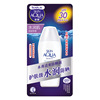 Manxiu Litun New Bi Water Sensing Sunwood 100mlSPF25+sunscreen isolation milk male lady