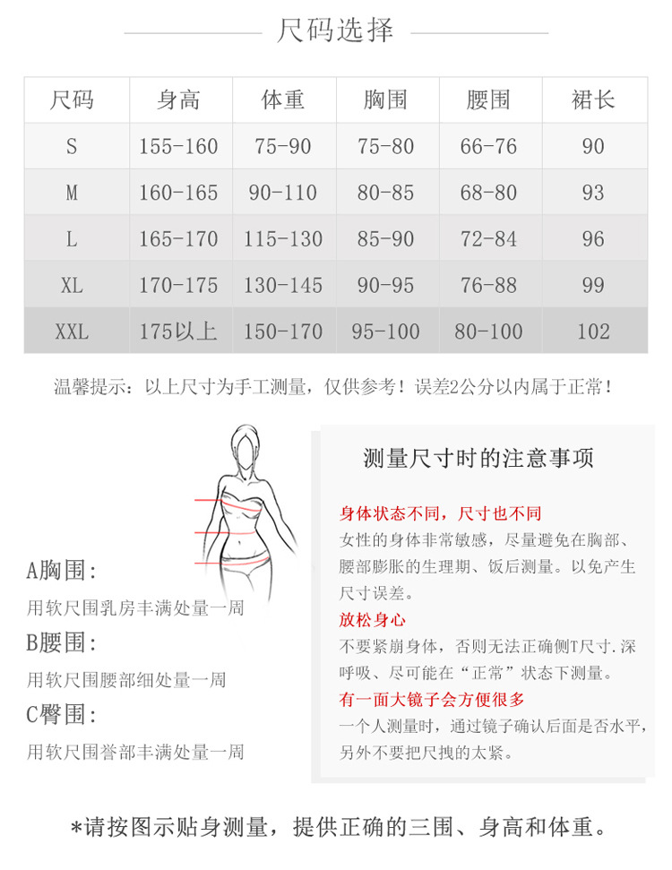 750傣族裙2_12.jpg