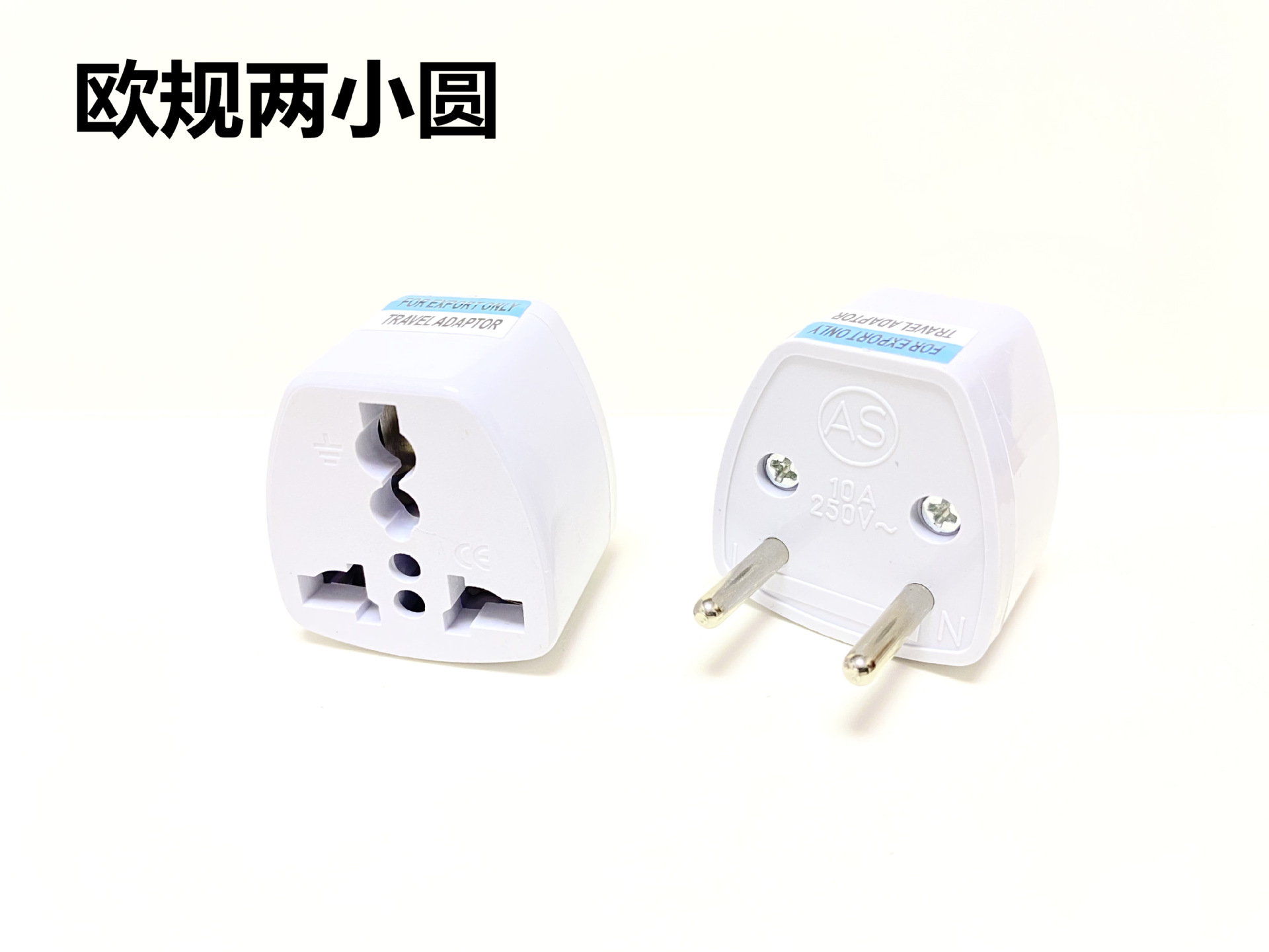 5欧规两小圆