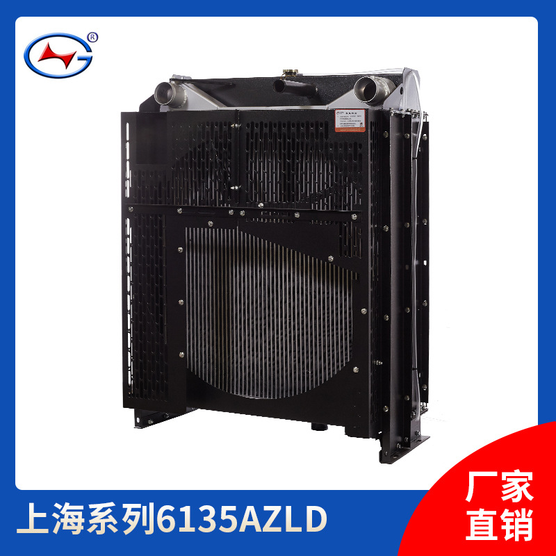 厂家直供柴油发电机组散热器水箱 配套上柴系列发电机组散热器