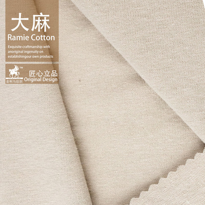 wholesale Hemp fibre knitting Fabric Marijuana Cotton and hemp moisture absorption Breathable fabric Cotton blended jacket