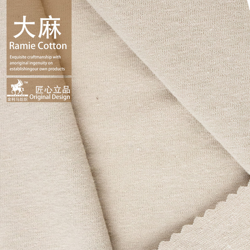 wholesale Hemp fibre knitting Fabric Marijuana Cotton and hemp moisture absorption Breathable fabric Cotton blended jacket