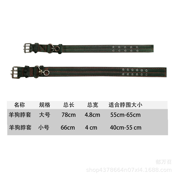 4 см 4 слоя крышки шеи овец собаки