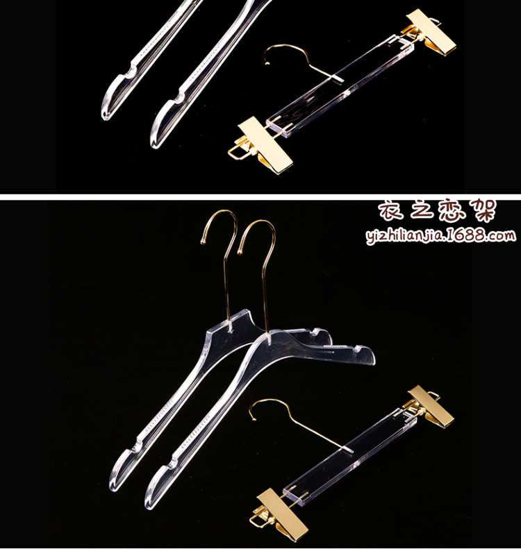 仿亚克力塑料衣架