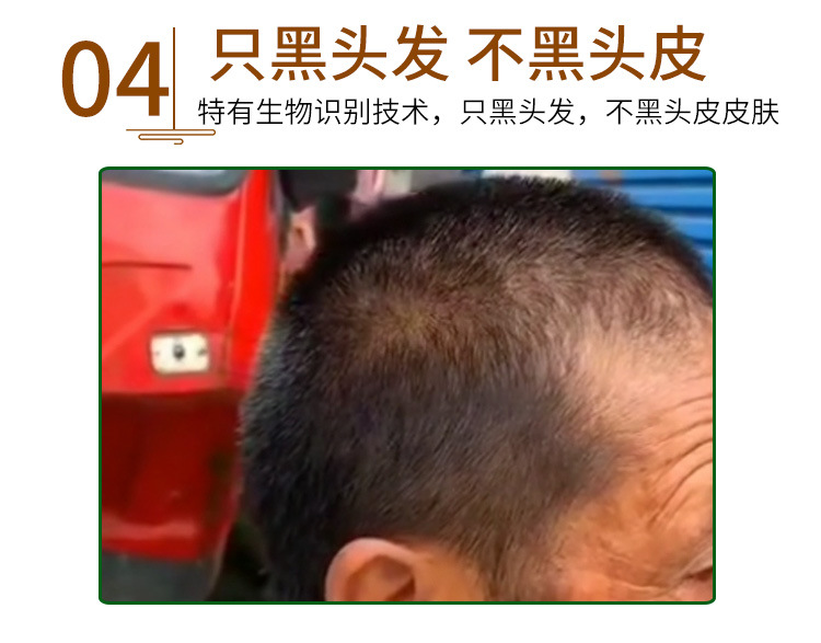 一洗就黑淘米水