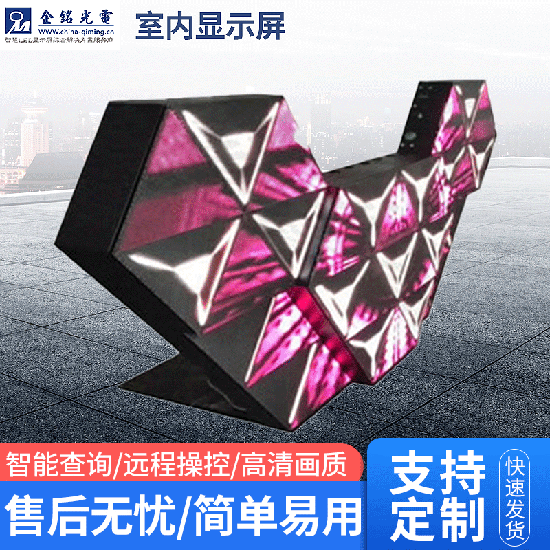 bar DJ Screen Stage Aliens KTV display Special-shaped display screen Square screen Stage Screen