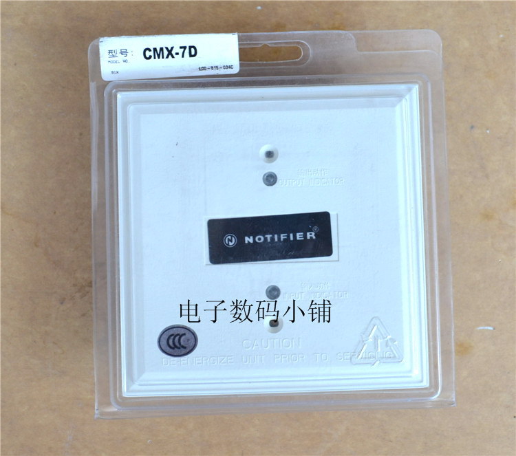 原装 NOTIFIER 诺帝菲尔 CMX-7D 输入/输出模块诺蒂菲尔控制模块