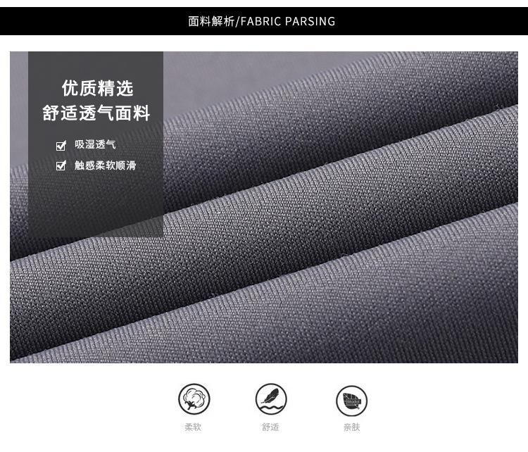 B面料.jpg