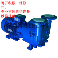 ٥���{ʿ��ձ� NASH���T�� 2BV5110/5111/5121/5131/5161ˮ�h��