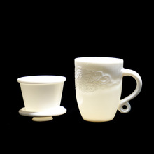 羊脂玉瓷茶杯礼品可定制浮雕祥云带过滤花梨木把陶瓷个人大号杯子