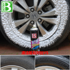 Baotili car tire brightener, polish care, tire protection, cleaning, cleaning and maintenance agent, foam tire treasure