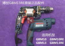 GBM10/13RE����ԭ�b�D�Ӷ����_�P̼ˢ֧�� �⚤�����