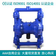 新型第三代气动隔膜泵QBY-65/QBK-65 铸铁材质 橡胶隔膜 真实价格