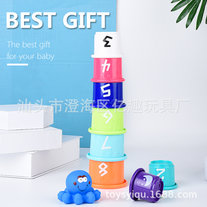 婴幼儿早教玩具 儿童七彩套杯 彩虹叠叠杯系列套装趣味叠叠乐
