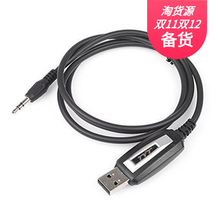 TYT-TH-9000D܇̨/������˹X10܇̨���l��/����ͨAT-588������USB